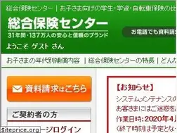 Sites similar to sougouhoken.jp