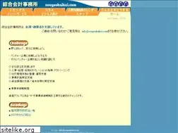 Sites similar to sougoukaikei.com