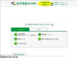 Sites similar to sougounaika.tokyo