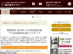 Sites similar to sougousingaku.co.jp
