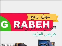 Sites similar to sougrabeh.com