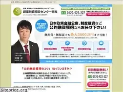 Sites similar to sougyo-yuushi.com