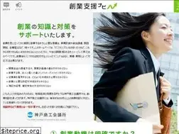Sites similar to sougyounavi.com
