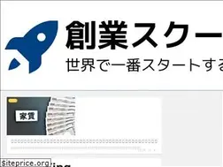 Sites similar to sougyouschool.jp