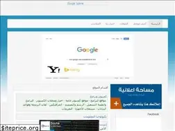 Sites similar to souhalawal.tn