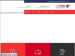 Sites similar to souhatech.ir