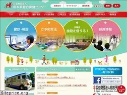 Sites similar to souho.or.jp