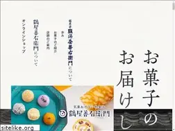 Sites similar to souhonke-surugaya.co.jp