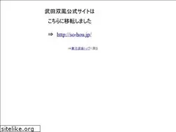 Sites similar to souhou.biz