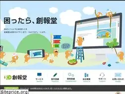 Sites similar to souhoudou.jp