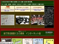 Sites similar to souisha.com