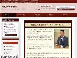Sites similar to souja-bengosi.jp