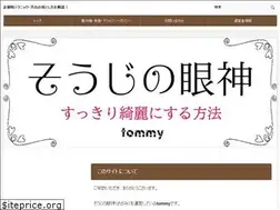Sites similar to souji-megami.com