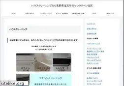 Sites similar to souji-seisou.com