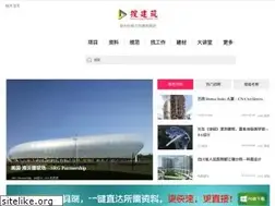 Sites similar to soujianzhu.cn