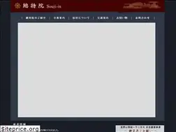 Sites similar to soujiin.or.jp
