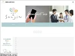 Sites similar to soujinkai.or.jp