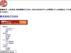 Sites similar to soujinochikara.com
