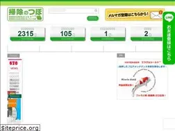 Sites similar to soujinotubo.jp