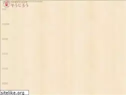 Sites similar to soujirou.jp
