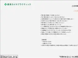 Sites similar to soujyutsu-ina.jp