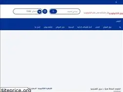 Sites similar to souk-tech.com