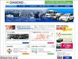 Sites similar to souka-diamond.co.jp