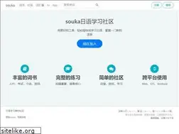 Sites similar to soukaapp.com