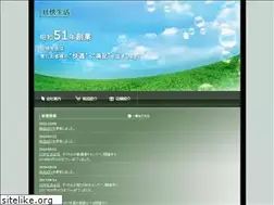 Sites similar to soukai.jp
