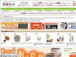 Sites similar to soukai.net