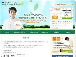 Sites similar to soukaido.com