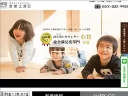 Sites similar to soukakoubou.com