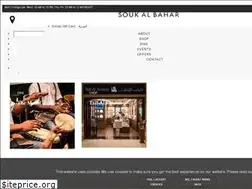 Sites similar to soukalbahar.ae
