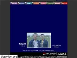 Sites similar to souke-kagiya.co.jp