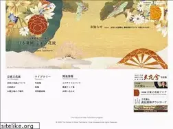 Sites similar to souke-tachibanaryu.jp