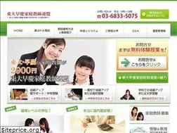 Sites similar to soukei-ht.net