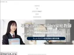 Sites similar to soukei.info