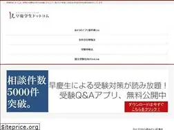 Sites similar to soukeigakusei.com