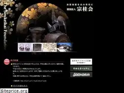 Sites similar to soukeikai.or.jp