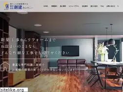 Sites similar to souken-c.jp