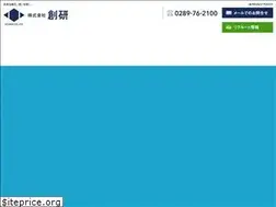 Sites similar to souken-co.jp