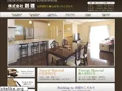 Sites similar to souken-home.jp