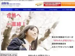 Sites similar to souken-j.com