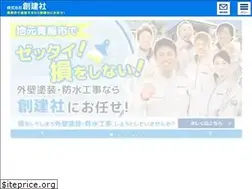 Sites similar to souken-sha.com