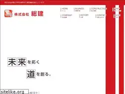 Sites similar to souken.co
