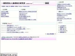 Sites similar to souken.or.jp