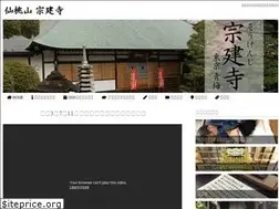 Sites similar to soukenji.com