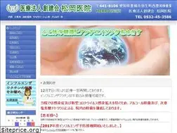 Sites similar to soukenkai-matsuoka.jp