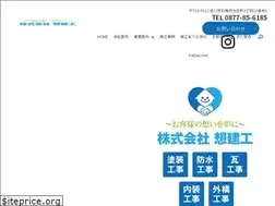 Sites similar to soukenkou.co.jp