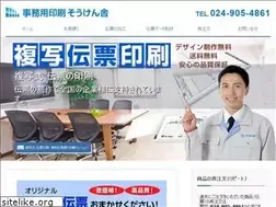 Sites similar to soukenn.com